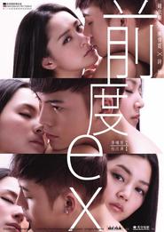 Chin do is the best movie in Lawrence Chou filmography.
