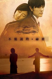 Bu neng shuo de. mi mi movie in Anthony Wong Chau-Sang filmography.