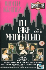 I'll Take Manhattan movie in Julianne Moore filmography.