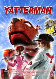 Yattaman is the best movie in Shinichi Hatori filmography.