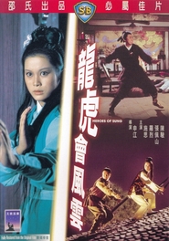 Long hu hui feng yun movie in Tsyuansin San Chung filmography.