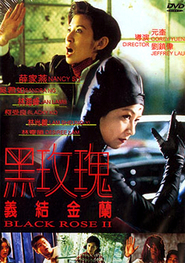 Hak gam movie in Annie Wu filmography.