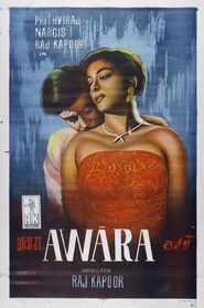 Awaara movie in K.N. Singh filmography.