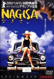 Nagisa movie in Madoka Matsuda filmography.