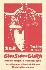 Chushingura is the best movie in Tadao Takashima filmography.