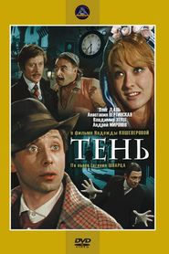 Ten movie in Andrei Mironov filmography.