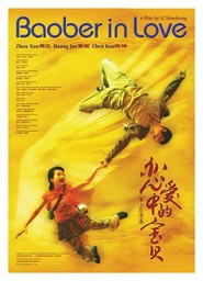 Lian ai zhong de Bao Bei movie in Robert Lin filmography.