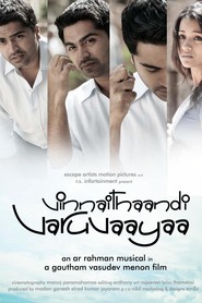 Vinnaithaandi Varuvaayaa movie in T.R. Silambarasan filmography.