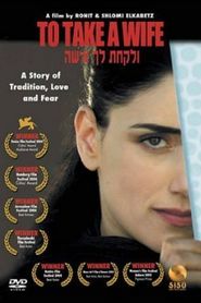 Ve'Lakhta Lehe Isha is the best movie in Ronit Elkabetz filmography.