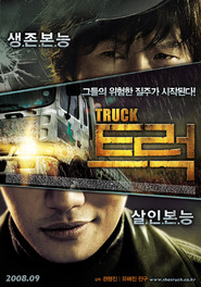 Teureok movie in Cheong-ja Choi filmography.