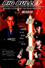 Chung fung dui liu feng gaai tau is the best movie in Spencer Lam filmography.