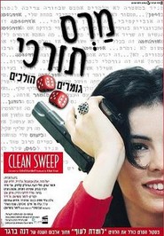 Mars Turkey is the best movie in Avi Seder filmography.
