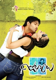 Julayi movie in Srinivasa Rao Kota filmography.