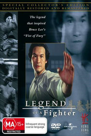 Huo Yuan-Jia movie in Feng Feng filmography.