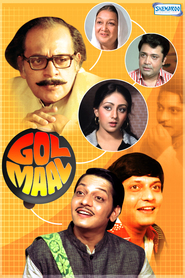 Gol Maal movie in Utpal Dutt filmography.