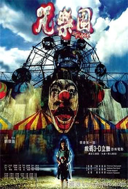 Chow lok yuen movie in Laila Boonyasak filmography.