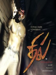 Dhill movie in \'Pepsi\' Vijayan filmography.