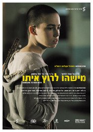 Mishehu Larutz Ito is the best movie in Yonatan Bar-Or filmography.