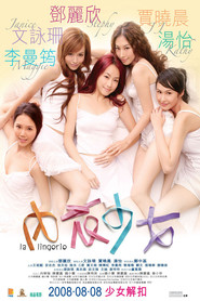 Noi yee sil nui is the best movie in Stephy Tang filmography.