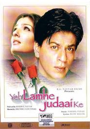 Yeh Lamhe Judaai Ke movie in Shah Rukh Khan filmography.