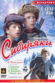 Sibiryaki movie in Sergei Komarov filmography.