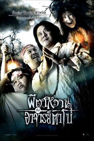The Ghost And Master Boh is the best movie in Djaturong Mdjong filmography.