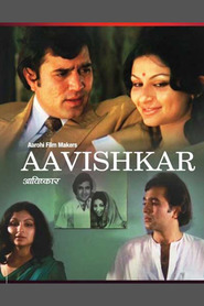 Avishkaar movie in Devendra Khandelwal filmography.