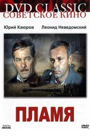 Plamya movie in Pyotr Glebov filmography.