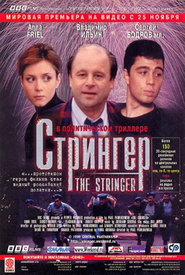 The Stringer movie in Robert Knepper filmography.