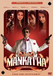 Mankatha is the best movie in V. Jayaprakash filmography.