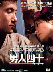 Laam yan sei sap is the best movie in Jacky Cheung filmography.