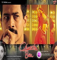 Chandni Bar movie in Tabu filmography.