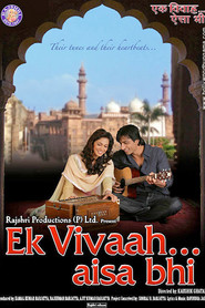 Ek Vivaah... Aisa Bhi movie in Smita Jaykar filmography.
