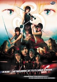 Shura Yukihime movie in Yutaka Matsushige filmography.