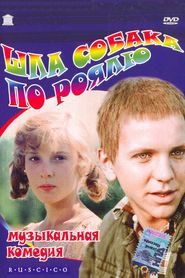 Shla sobaka po royalyu movie in Vladimir Basov filmography.