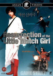 Sungnyangpali sonyeoui jaerim is the best movie in Doo-hong Jung filmography.