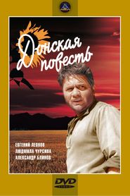 Donskaya povest movie in Evgeni Leonov filmography.