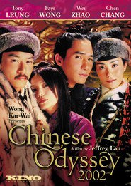 Tian xia wu shuang movie in Fai-hung Chan filmography.
