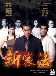 Sun ga fat is the best movie in Chi-Sing Lam filmography.