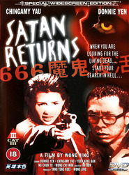 666 Mo gwai fuk wut movie in Chingmy Yau filmography.