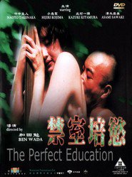Kanzen-naru shiiku is the best movie in Shinya Tsukamoto filmography.