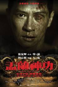 Hungry Ghost Ritual movie in Nick Cheung filmography.