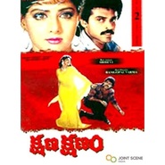 Kshana Kshanam movie in Brahmanandam filmography.
