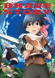 Brave Story is the best movie in Shiro Ito filmography.