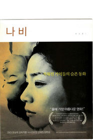 Nabi movie in Ho-jung Kim filmography.