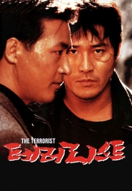 Terrorist movie in Djin-Yang Jong filmography.