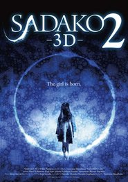 Sadako 3D 2 movie in Satomi Ishihara filmography.