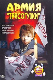 Armiya Tryasoguzki is the best movie in Gunar Tsilinsky filmography.