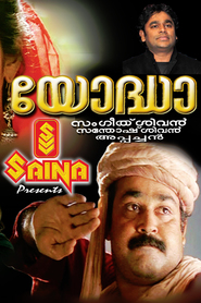 Yodha movie in Mohanlal filmography.