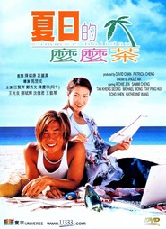Ha yat dik mo mo cha movie in Michael Wong filmography.